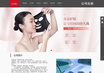 商务型成品案例站No:1501