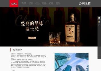 商务型成品案例站No:1501