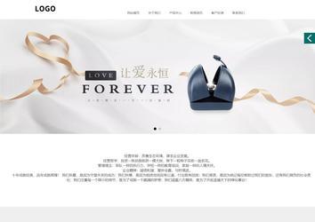 商务型成品案例站No:1502