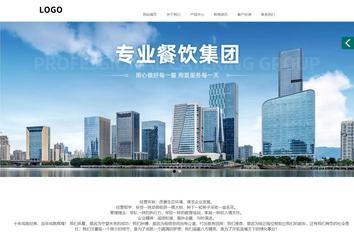 商务型成品案例站No:1502