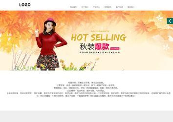 商务型成品案例站No:1502