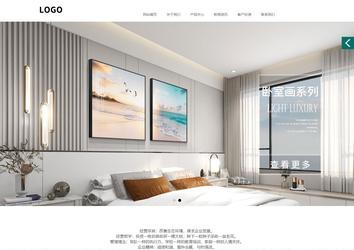 商务型成品案例站No:1502