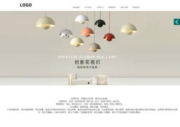 商务型成品案例站No:1502