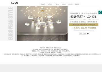 商务型成品案例站No:1502