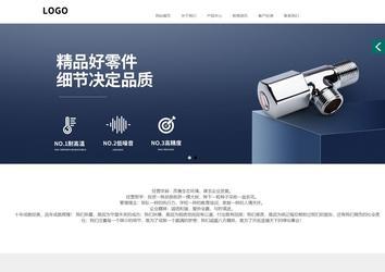 商务型成品案例站No:1502