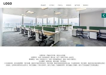 商务型成品案例站No:1502