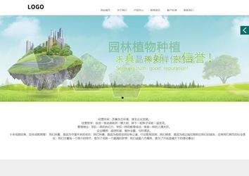 商务型成品案例站No:1502