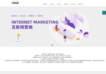 商务型成品案例站No:1502