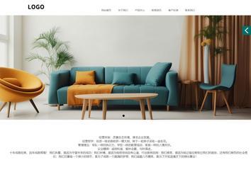 商务型成品案例站No:1502