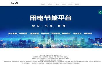 商务型成品案例站No:1502