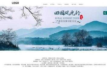 商务型成品案例站No:1502