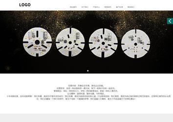 商务型成品案例站No:1502