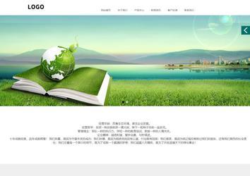 商务型成品案例站No:1502