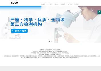 商务型成品案例站No:1502