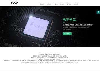 商务型成品案例站No:1502