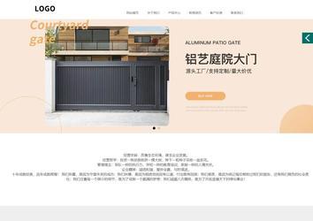 商务型成品案例站No:1502