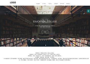 商务型成品案例站No:1502