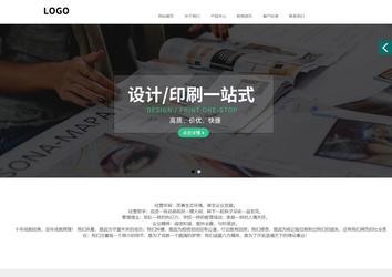 商务型成品案例站No:1502