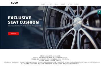 商务型成品案例站No:1502