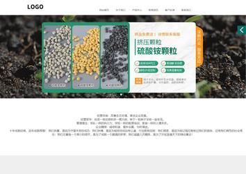 商务型成品案例站No:1502