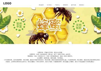 商务型成品案例站No:1502