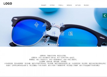 商务型成品案例站No:1502