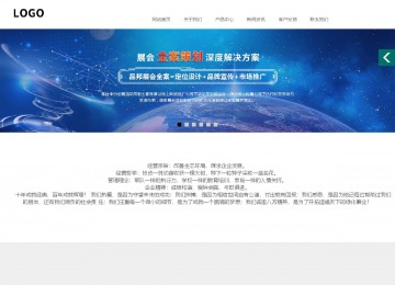 商务型成品案例站No:1502