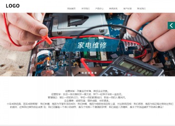 商务型成品案例站No:1502