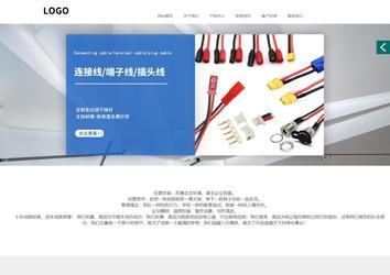 商务型成品案例站No:1502