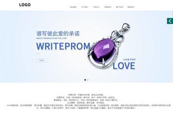 商务型成品案例站No:1502