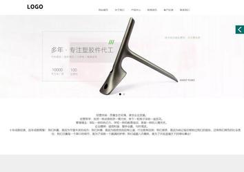 商务型成品案例站No:1502