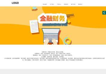 商务型成品案例站No:1502