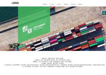 商务型成品案例站No:1502