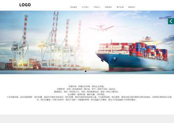 商务型成品案例站No:1502