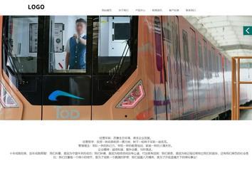 商务型成品案例站No:1502