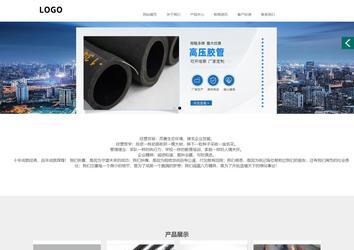 商务型成品案例站No:1502