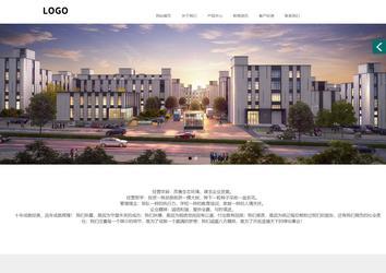 商务型成品案例站No:1502