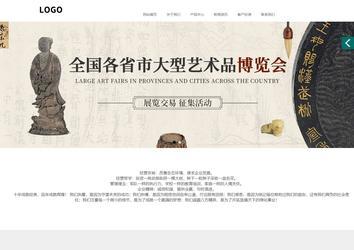 商务型成品案例站No:1502