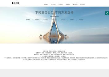 商务型成品案例站No:1502