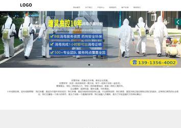 商务型成品案例站No:1502