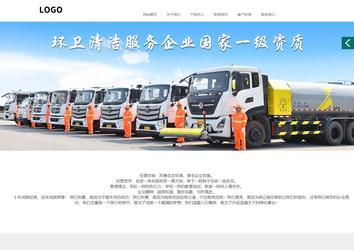 商务型成品案例站No:1502