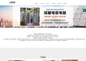 商务型成品案例站No:1502