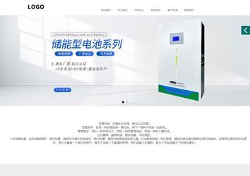 商务型成品案例站No:1502