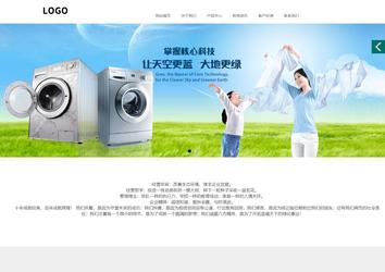 商务型成品案例站No:1502