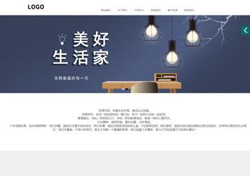 商务型成品案例站No:1502