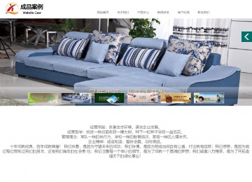 商务型成品案例站No:1502