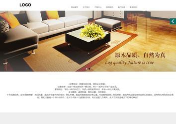 商务型成品案例站No:1502