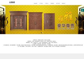 商务型成品案例站No:1502