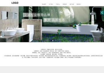 商务型成品案例站No:1502