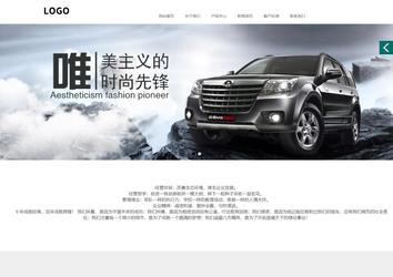 商务型成品案例站No:1502